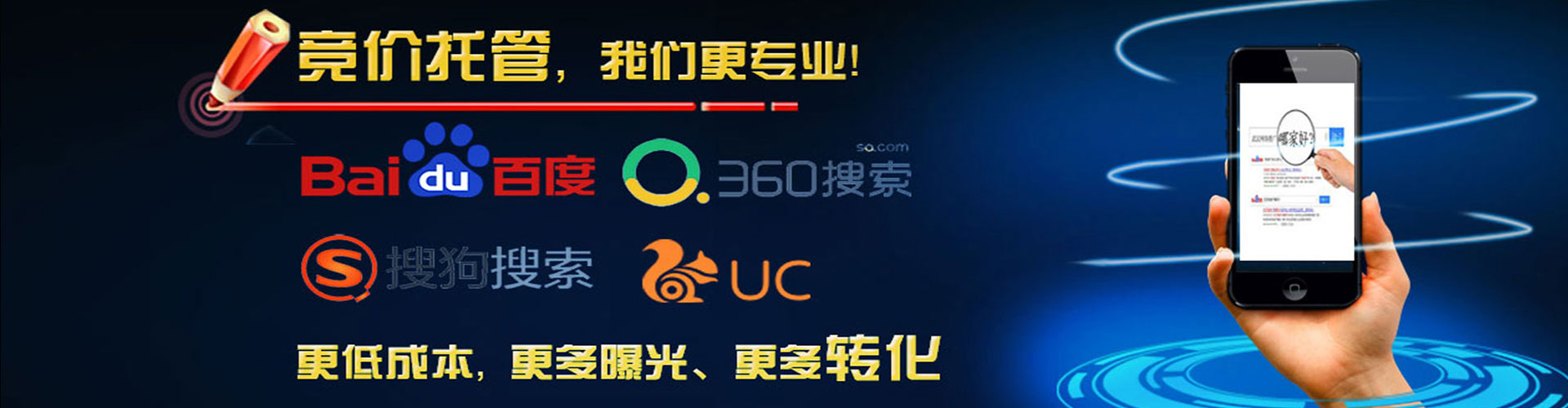江油信息流优化师