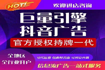 竞价广告开户技巧大揭秘：提升点击率的秘诀