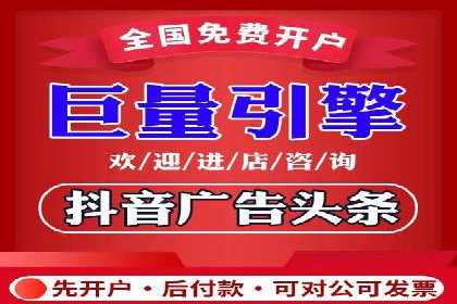 百度推广在旅游行业的应用案例